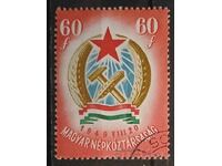 Ουγγαρία 1949