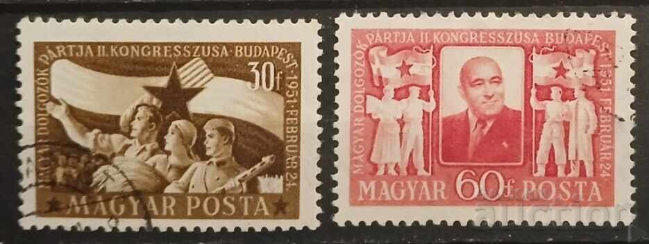 Ουγγαρία 1951
