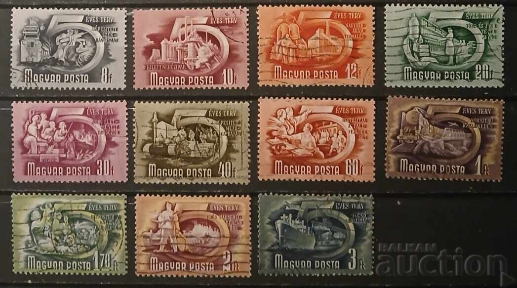 Ουγγαρία 1951