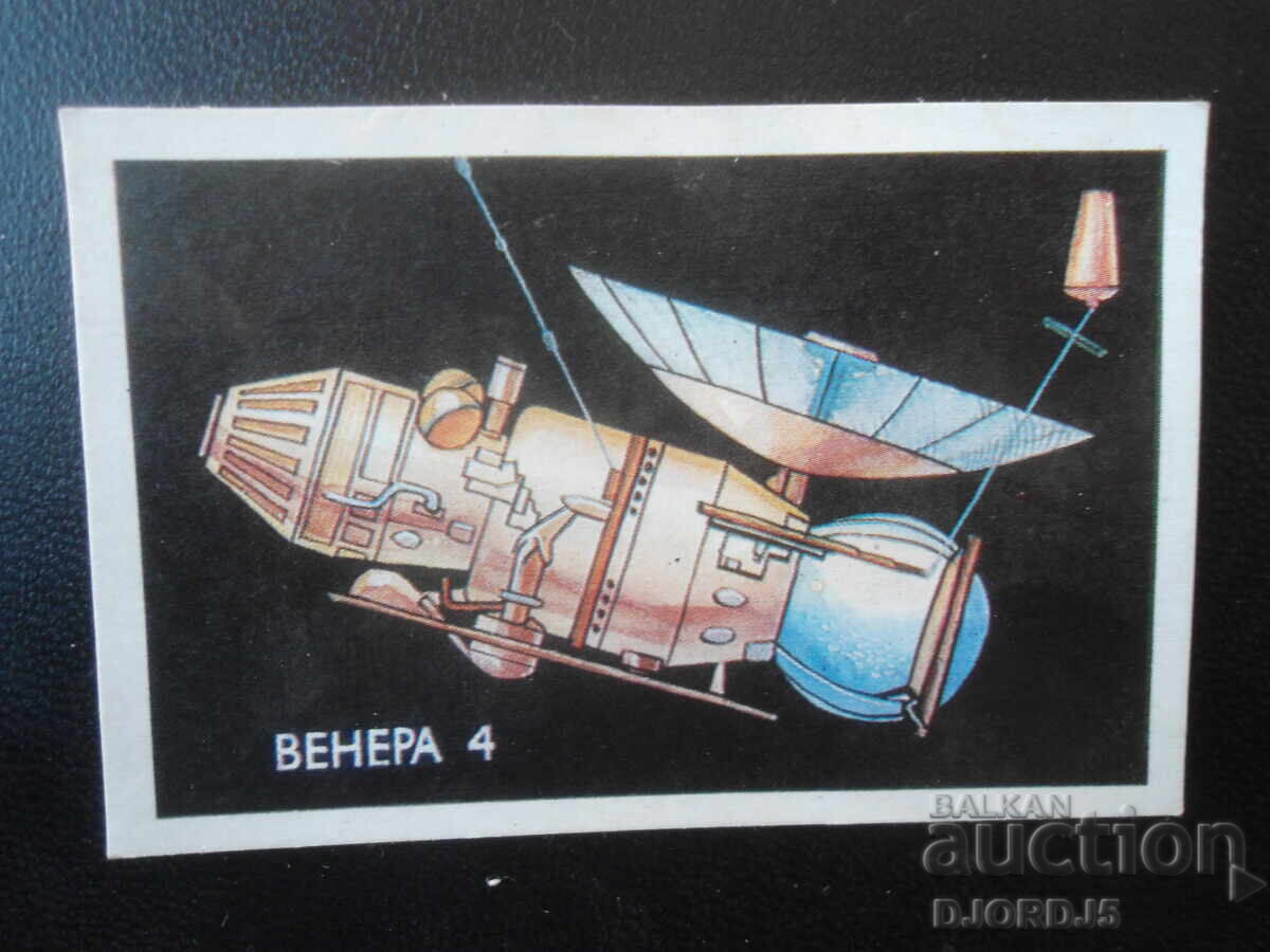 Old Bulgarian Calendar, 1988