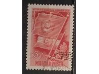 Ουγγαρία 1951