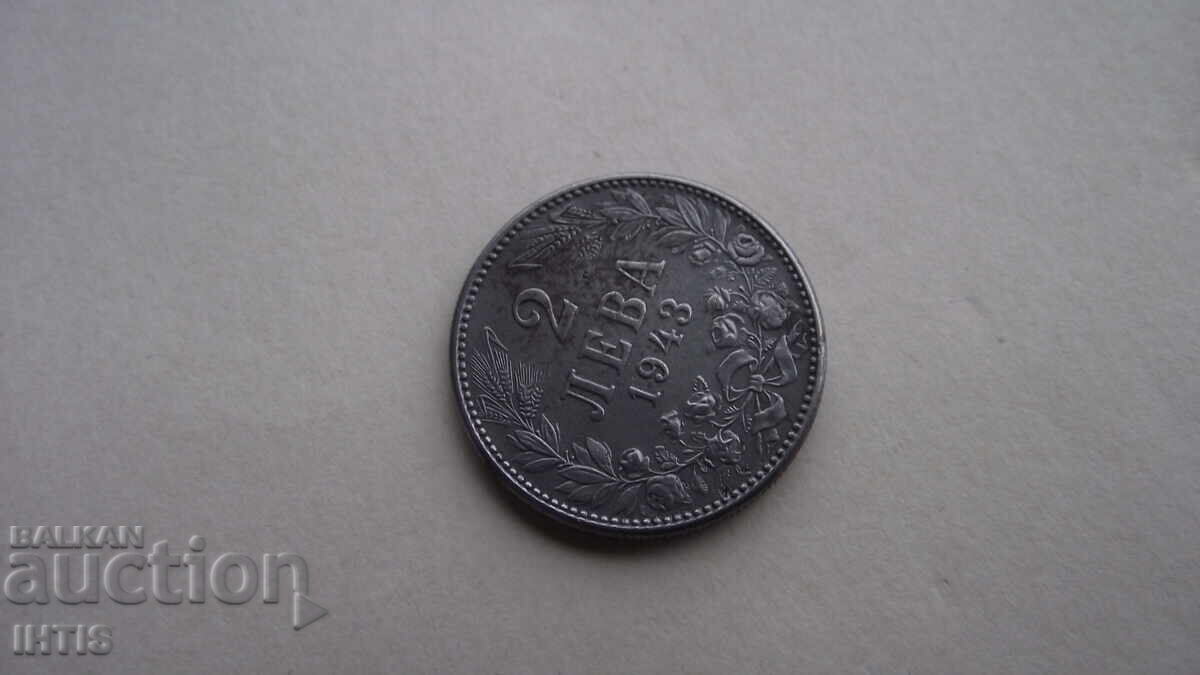 COIN - 2 leva - Two leva 1943 - from 0.01 st with price € 12.00 | 23.47 BGN COIN - 2 leva - Two leva 1943 - from 0.01 st with price € 12.00 | 23.47 BGN
