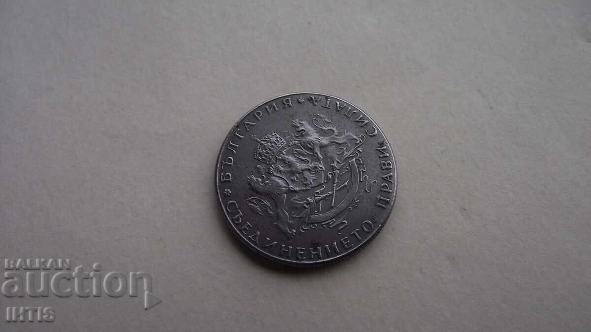 COIN - 2 leva - Two leva 1943 - from 0.01 st - 7 COIN - 2 leva - Two leva 1943 - from 0.01 st - 7