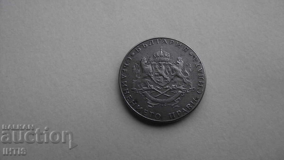 COIN - 2 leva - Two leva 1943 - from 0.01 st COIN - 2 leva - Two leva 1943 - from 0.01 st