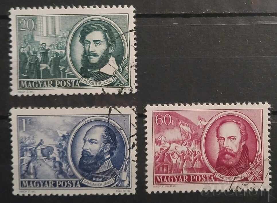 Hungary 1952 Hungary 1952