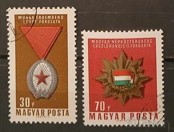 Ουγγαρία 1966