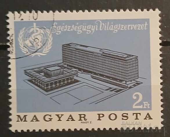 Унгария 1966