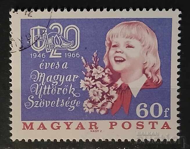 Унгария 1966