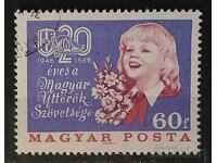 Ungaria 1966