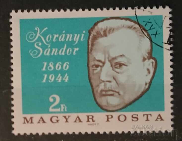 Унгария 1966 Личности Унгария 1966 Личности