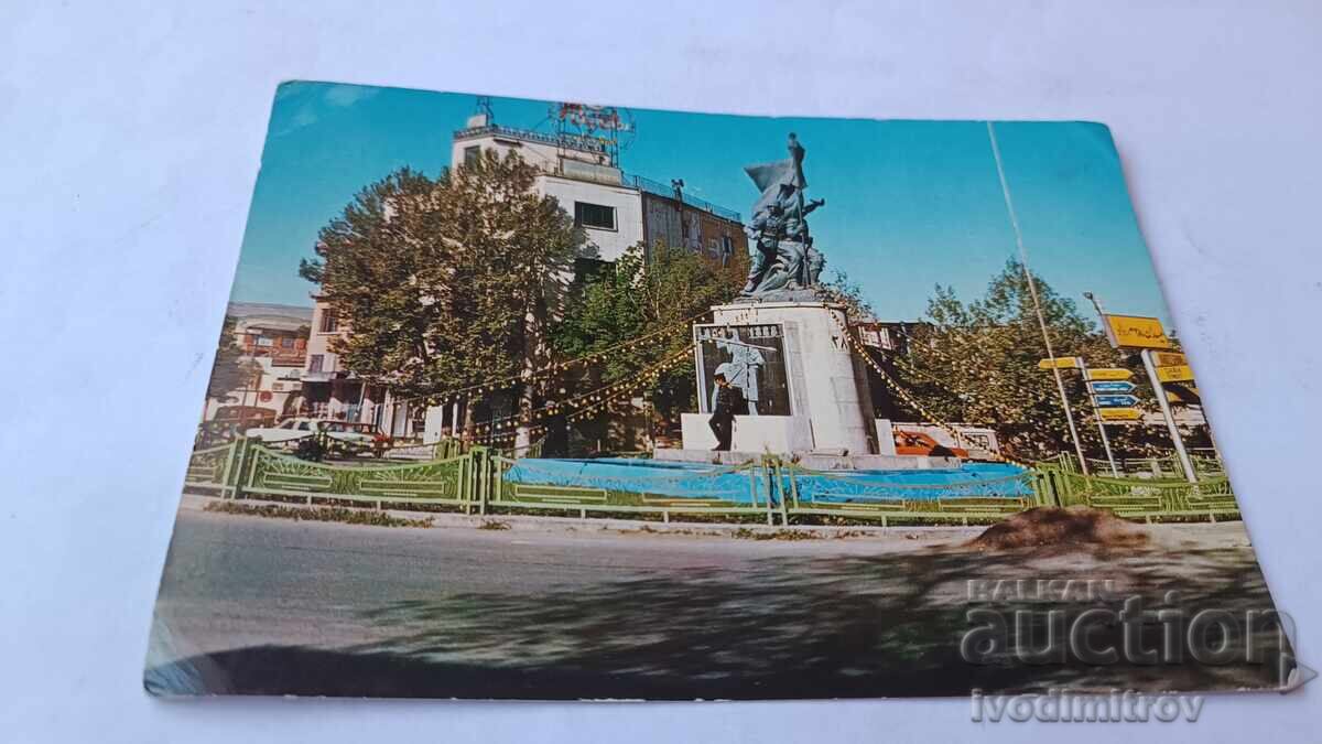 Cartolină poștală Ermanshah - 28th Amordat Circle 1977 Cartolină poștală Ermanshah - 28th Amordat Circle 1977