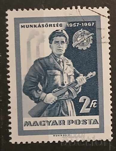 Ουγγαρία 1967