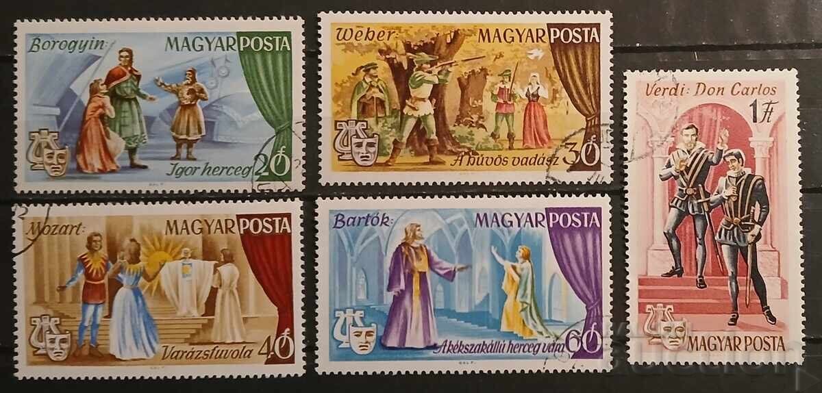 Ουγγαρία 1967