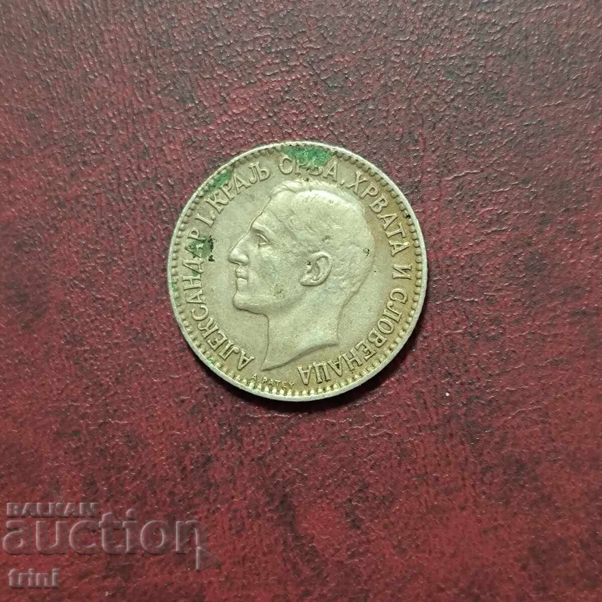 Regatul Serbiei 1 dinar 1925 cu preț € 3.07 | 6.00 BGN Regatul Serbiei 1 dinar 1925 cu preț € 3.07 | 6.00 BGN