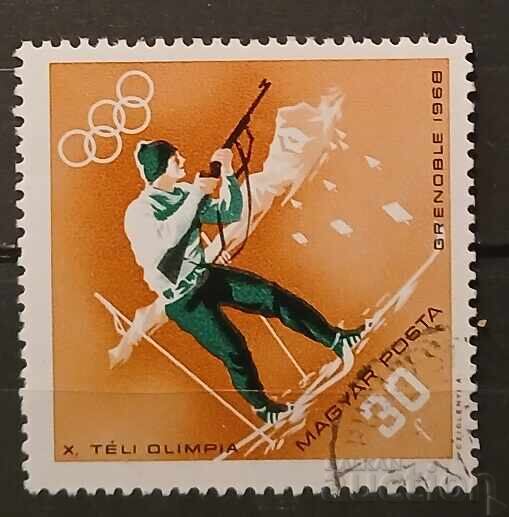 Ουγγαρία 1968 Αθλητισμός/Ολυμπιακοί Αγώνες Ουγγαρία 1968 Αθλητισμός/Ολυμπιακοί Αγώνες