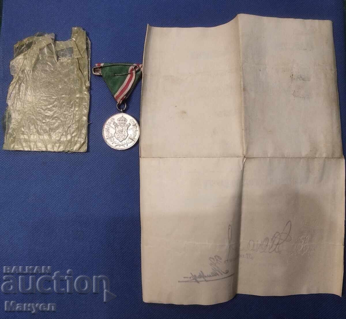 Licitație Medalie pentru participare la Războiul Balcanic, set complet Licitație Medalie pentru participare la Războiul Balcanic, set complet