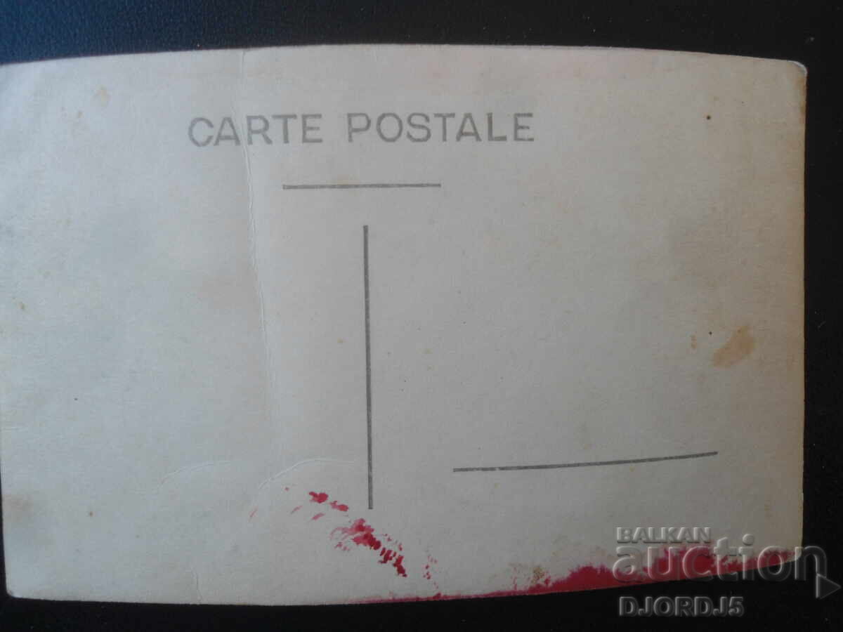 Стара снимка с цена € 0.51 | 1.00 лв. Стара снимка с цена € 0.51 | 1.00 лв.