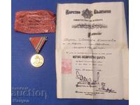 Μετάλλιο συμμετοχής στον Α' Παγκόσμιο Πόλεμο, πλήρες σετ