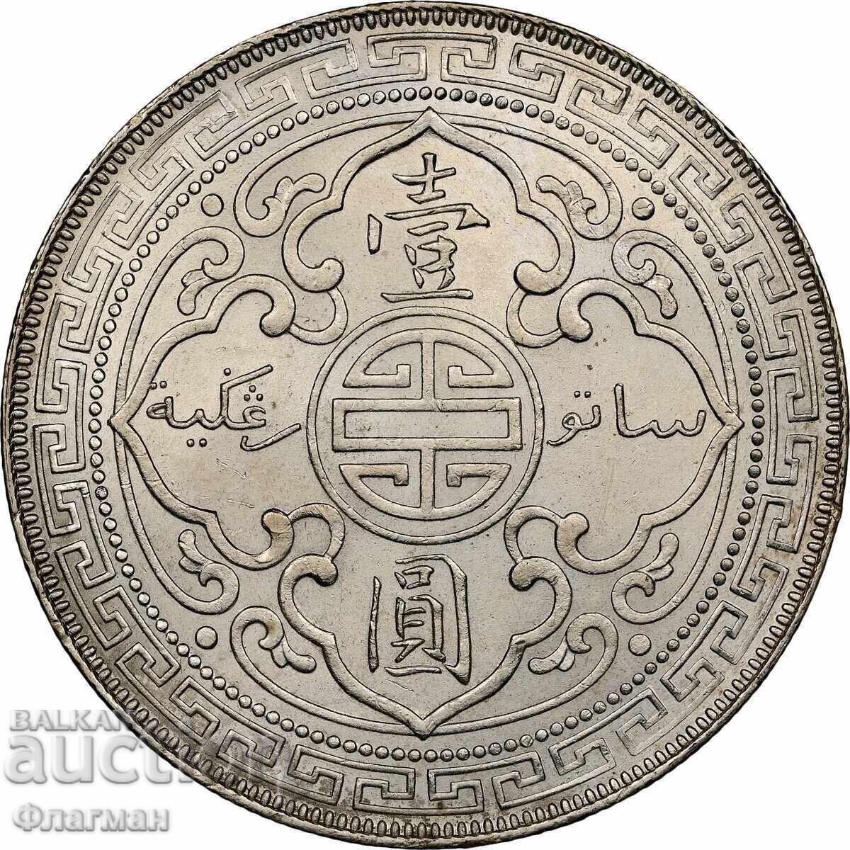 Khong Kong 1 Dolar 1899 g. Regina Victoria aUNC cu preț € 340.00 | 664.98 BGN