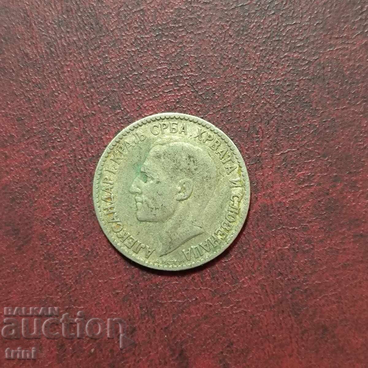 Regatul Serbiei 1 dinar 1925 cu preț € 1.53 | 2.99 BGN