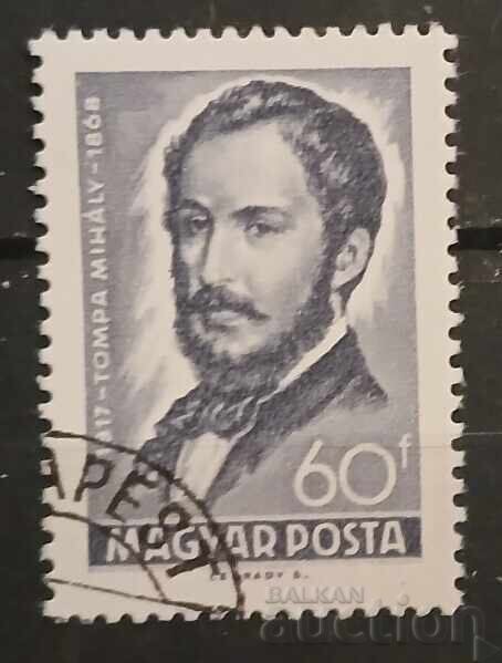 Ungaria 1968 Personalități Ungaria 1968 Personalități