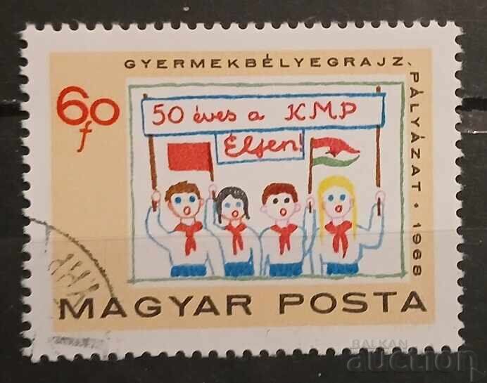 Hungary 1968
