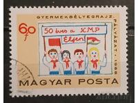 Hungary 1968