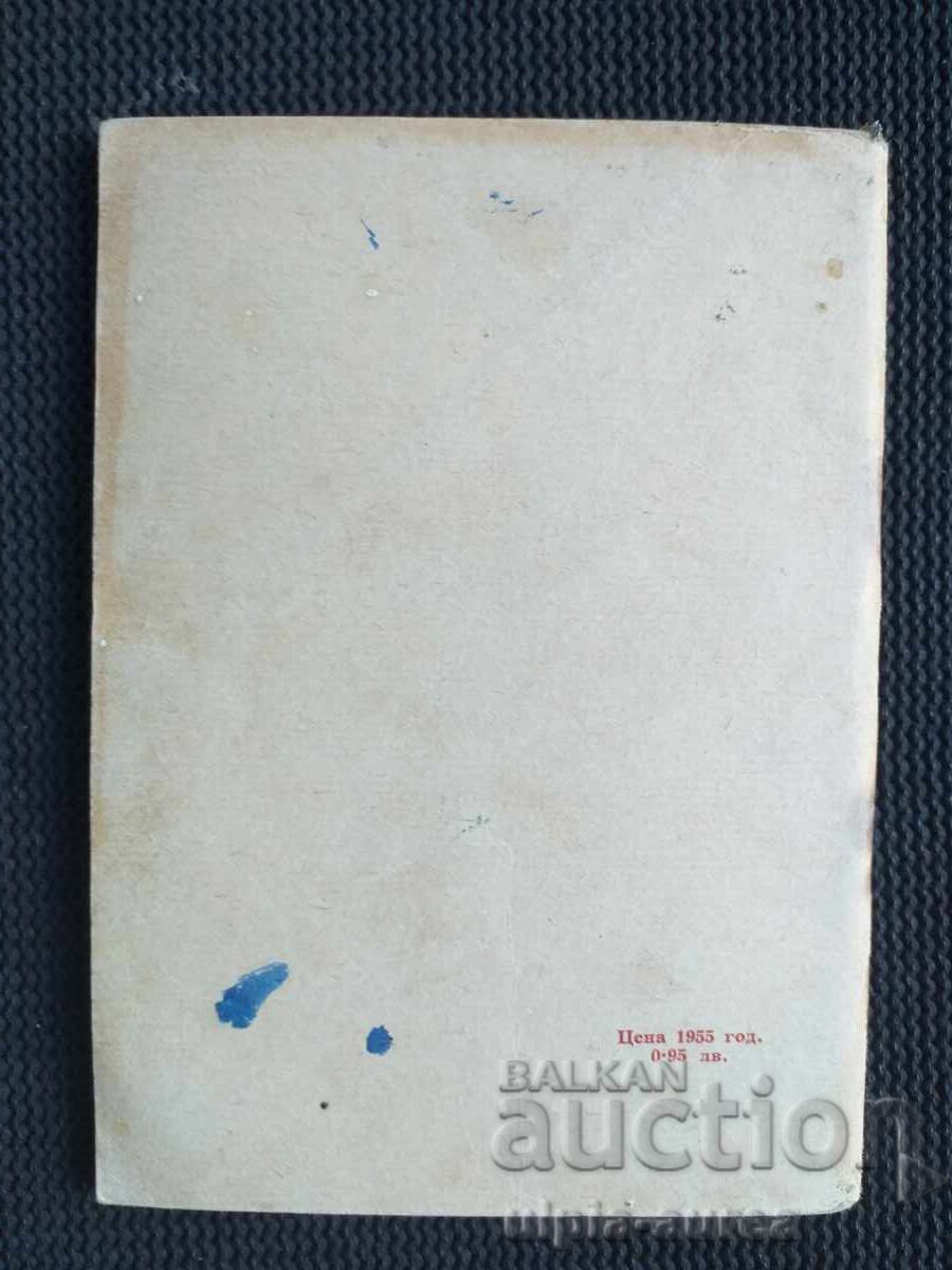 Auction Military Book Auction Military Book