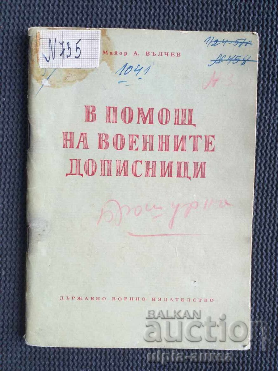 Military Book Military Book