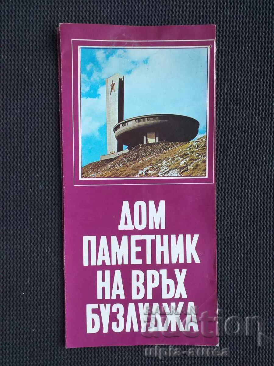 Бузлуджа Соц брошура Бузлуджа Соц брошура