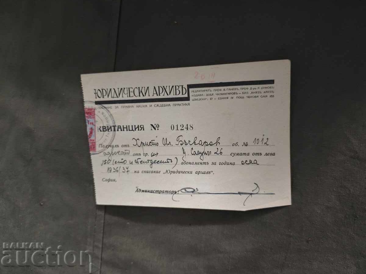 Cavitation Legal Archive 1936/7