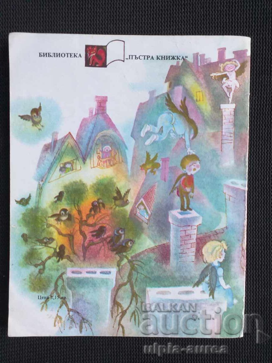 Auction  Social Children's Book