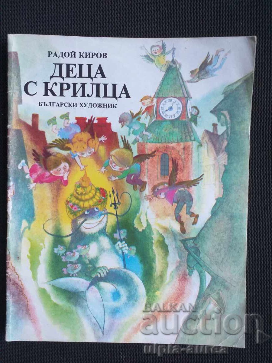 Social Children's Book