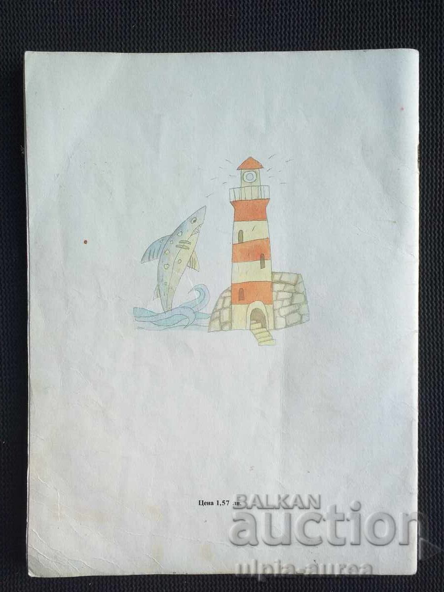 Auction Social Children's Book Auction Social Children's Book