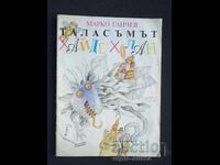 Social Children's Book