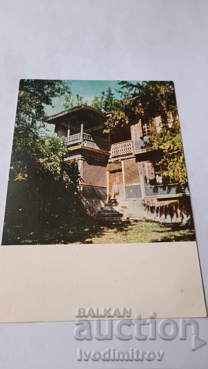 Postcard Koprivshtitsa Old Bulgarian House Postcard Koprivshtitsa Old Bulgarian House