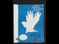 NATIVE SPEECH - 1968