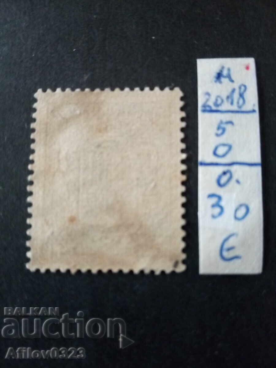 Marcă folosită - .Andora - poștă franceză cu preț € 0.30 | 0.59 BGN