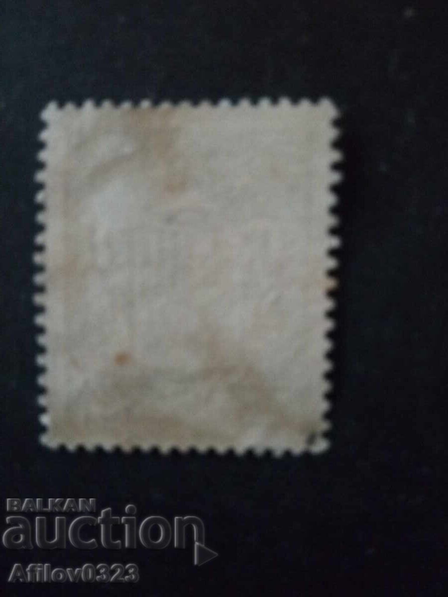 Марка употребена - Андора - френска поща. с цена € 0.30 | 0.59 лв.