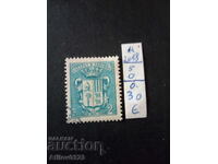 Marcă folosită - .Andora - poștă franceză