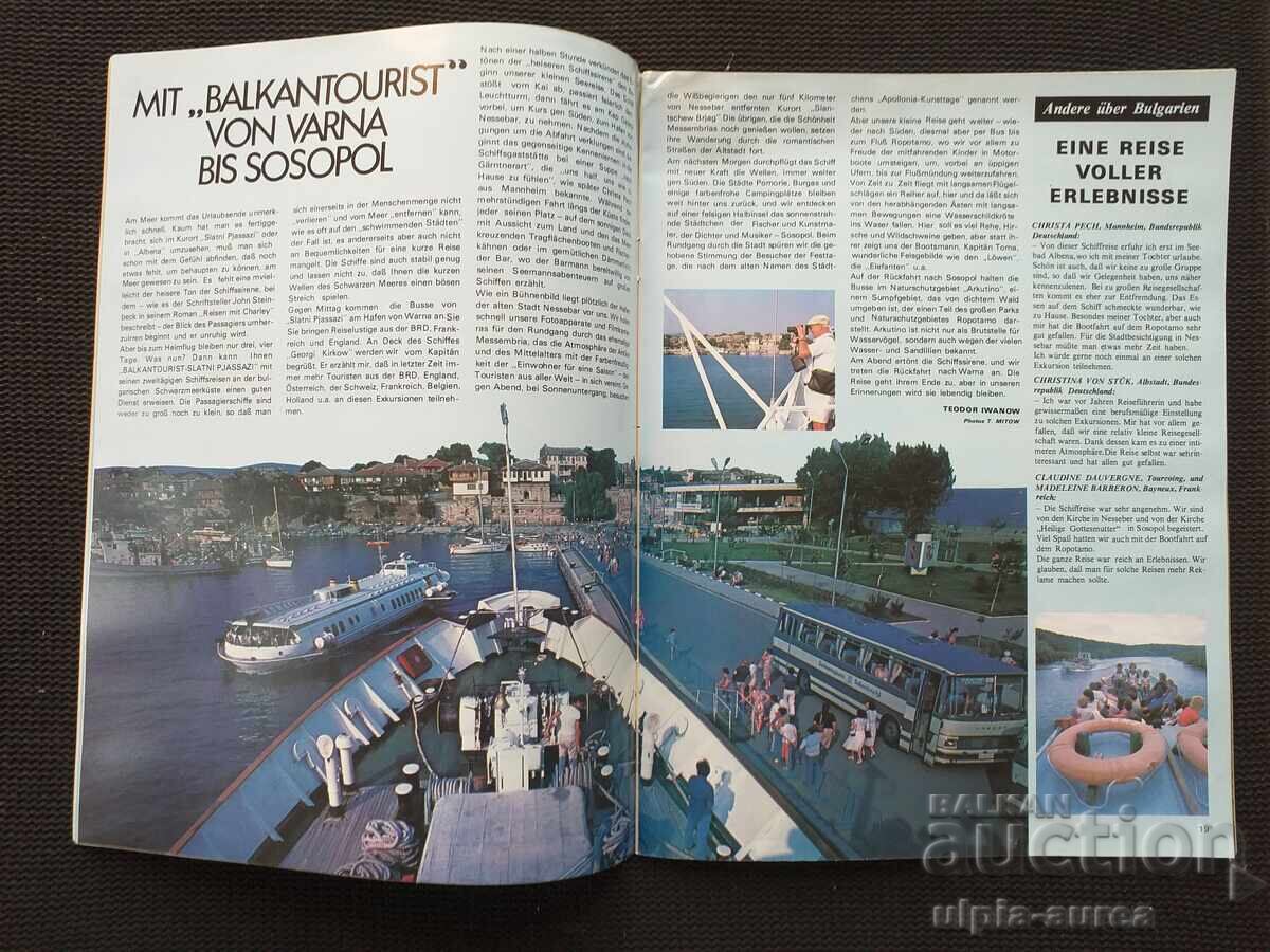 Licitație Revista de publicitate socială FERIEN