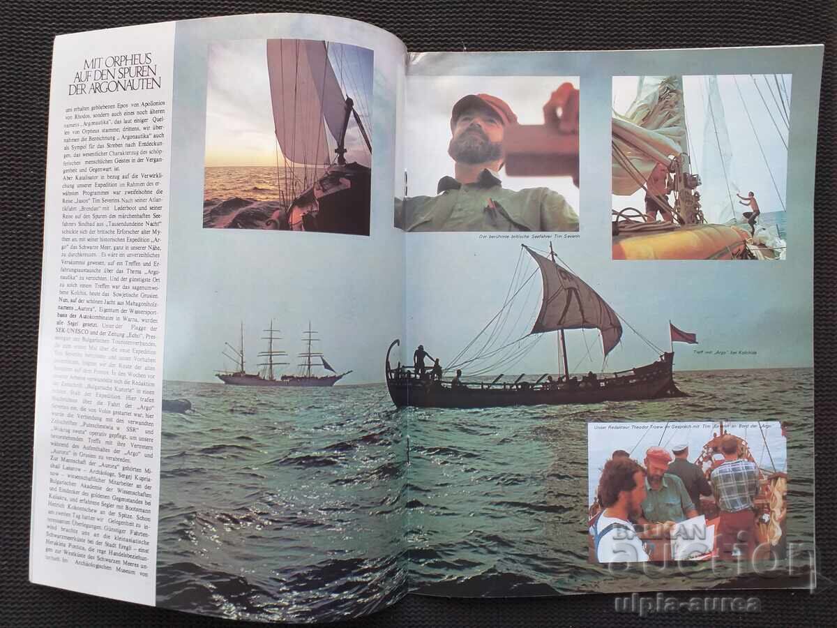 Livrarea Revista de publicitate socială FERIEN