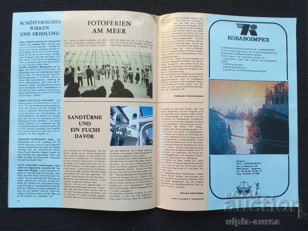 Revista de publicitate socială FERIEN - 5