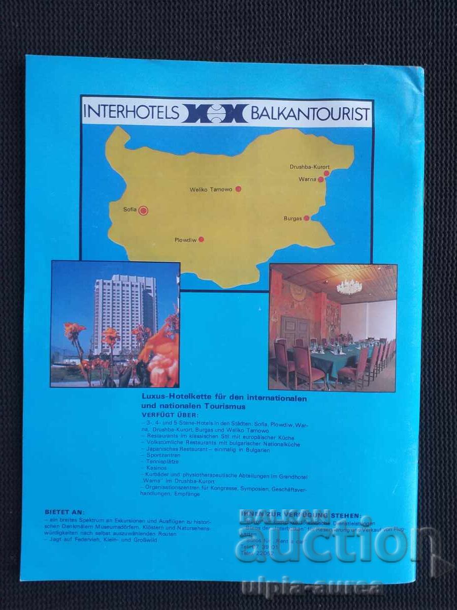 Revista de publicitate socială FERIEN - 7