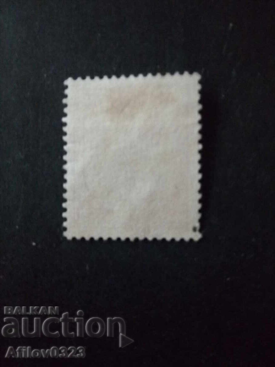 Марка употребена - Андора - френска поща. с цена € 0.30 | 0.59 лв.