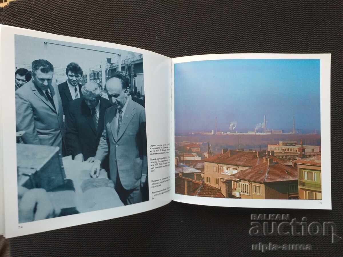 Доставка на Свищов Доставка на Свищов