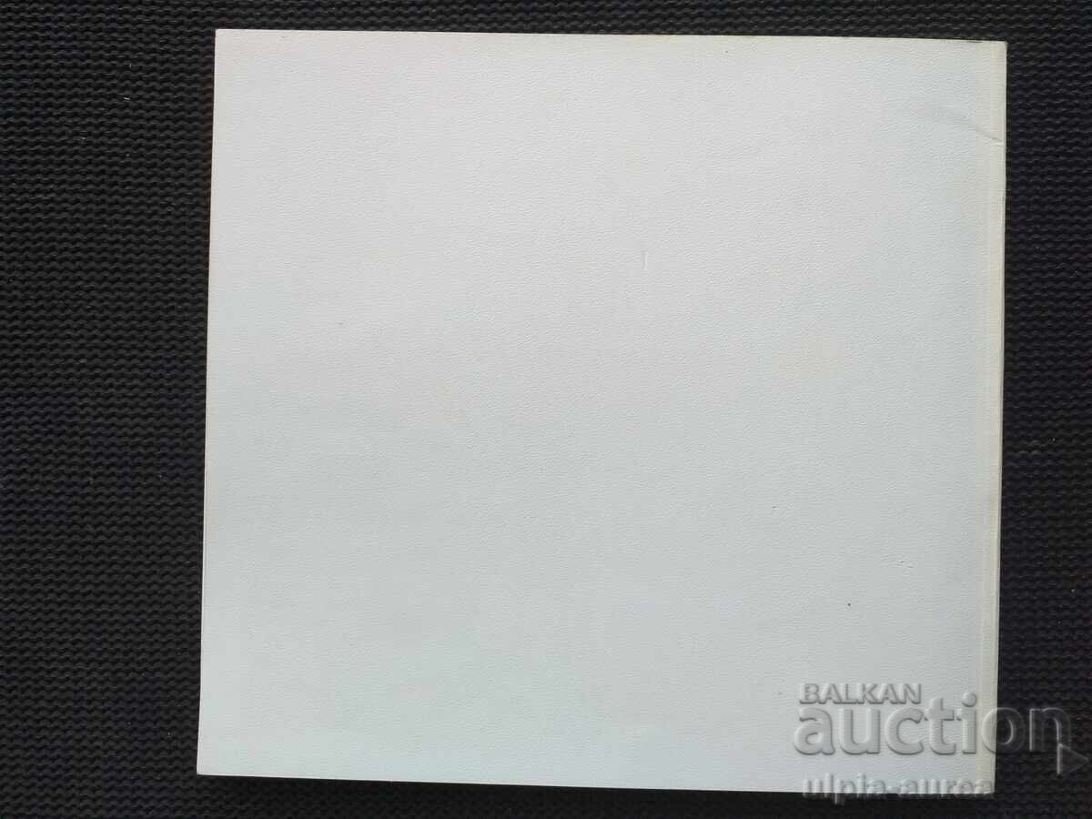 Свищов - 7 Свищов - 7