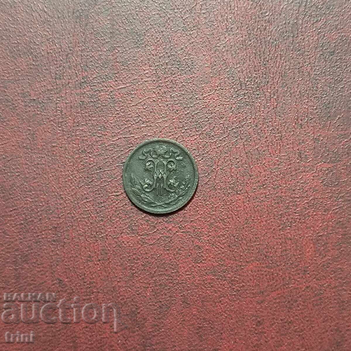 Ρωσική Αυτοκρατορία ½ καπίκι 1912 με τιμή € 7.67 | 15.00 BGN Ρωσική Αυτοκρατορία ½ καπίκι 1912 με τιμή € 7.67 | 15.00 BGN