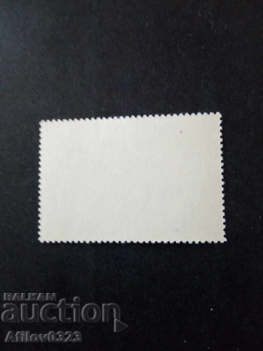 Marcă nefolosită - Dominica - America Centrală cu preț € 0.30 | 0.59 BGN