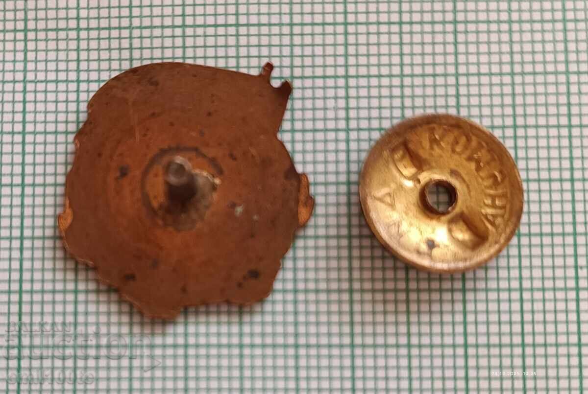 Значка- ОАС МНО Общоармейски състезания 1953 г. - 7 Значка- ОАС МНО Общоармейски състезания 1953 г. - 7